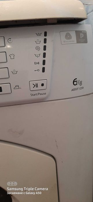 Пералня на части