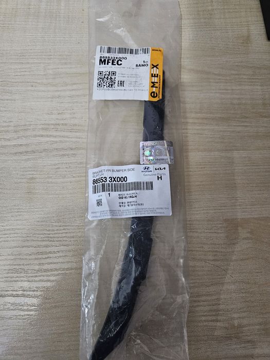 Кранштейн на Хундай Элантру