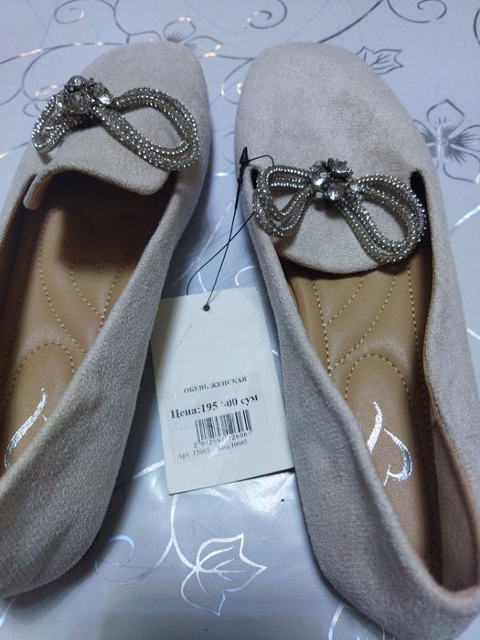 Timkim fermanin baletkasi taza kiyilmegen