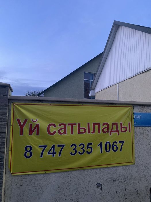 2 этаж үй сатылады