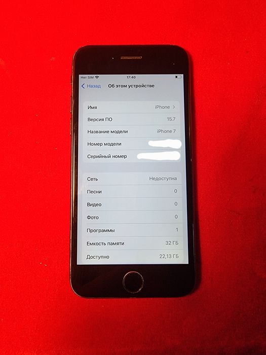 Iphone 7 100%  , идеал