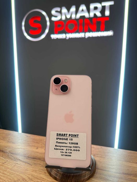 iPhone 15 128 GB / Smart Point