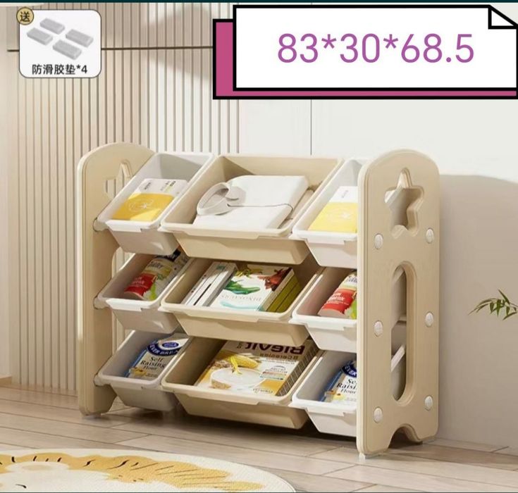 Детские стеллажи для игрушек