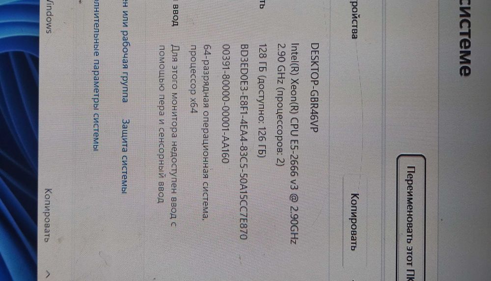 Продается серверный игровой системный блок.