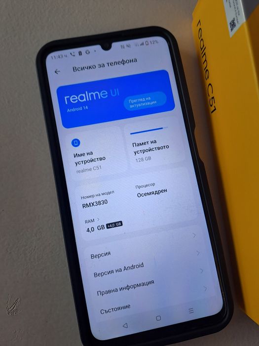 realme C51, Dual SIM, 4GB RAM, 128GB, Black