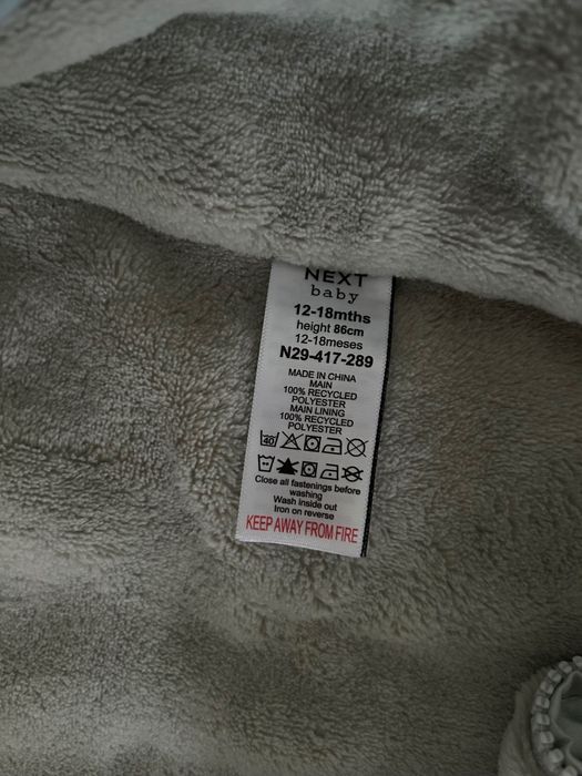 Зимен космонавт Next 12-18м, 86 см