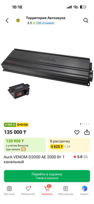Продам сабвуферр