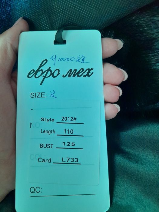 Норковая шуба с этикеткой