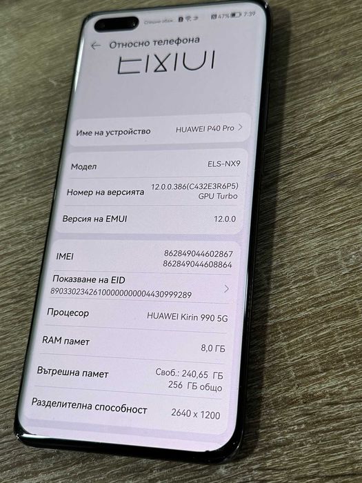 Huawei P40 Pro