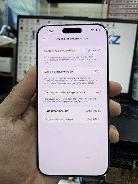 iPhone 16 pro max 256gb