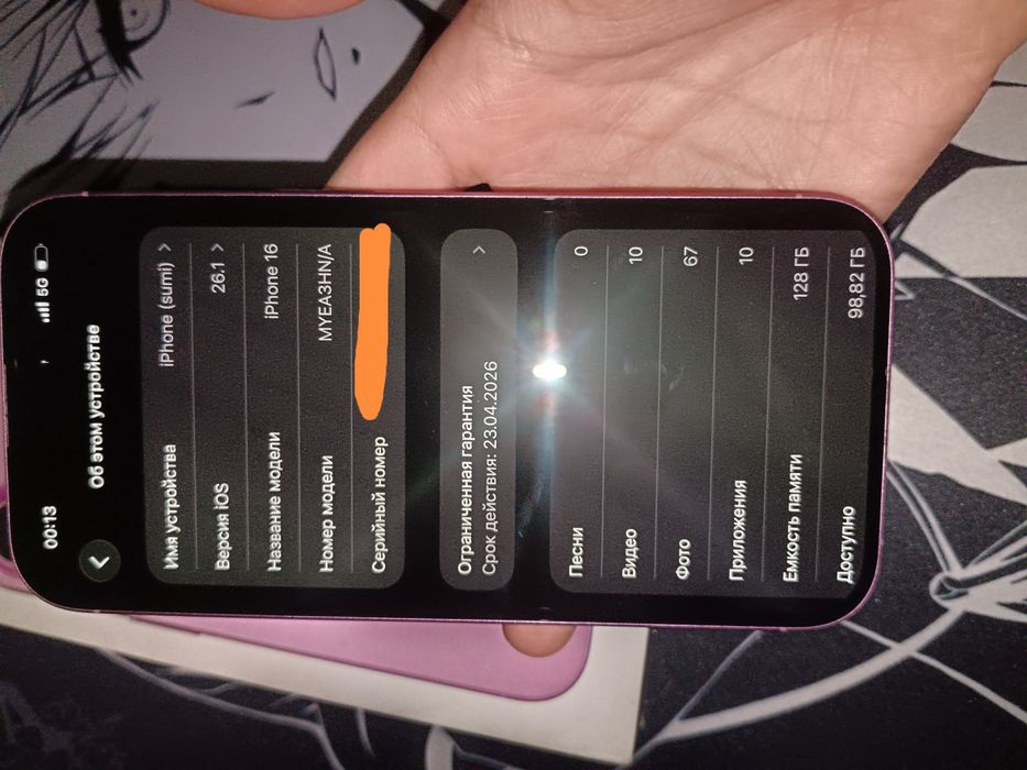 Продам iphone 16