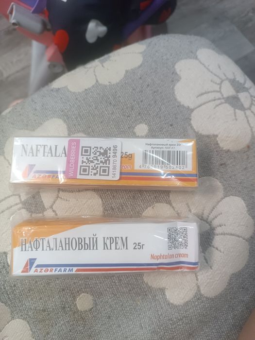 Нафталановый крем 25гр