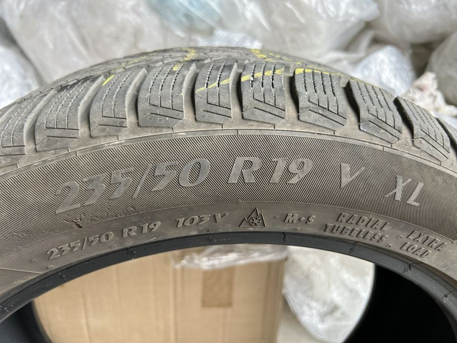 Гуми за автомобил или джип