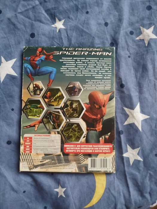 The Amazing Spider-Man PC от Русия.