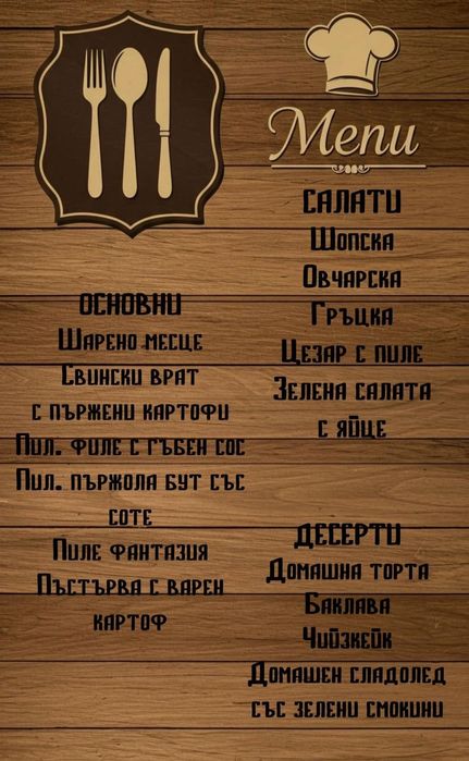 Пакет   за  двама в Хисаря   нощувка  с  вечеря