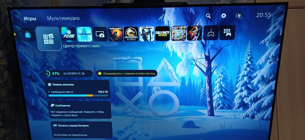 Продам или обмен приставку PS 5.