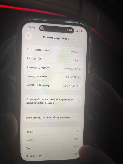 iPhone 14pro тёмно-синий