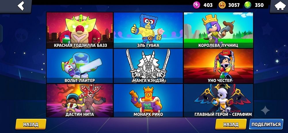 Аккаунт Brawl Stars 100к+ кубков