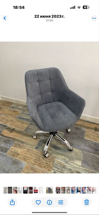 Кресло на колесах