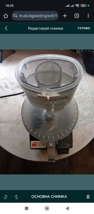 The Waring WFP7E food processor