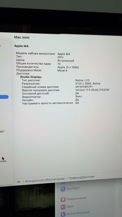 Mac mini, apple studio display, trackpad, keyboard