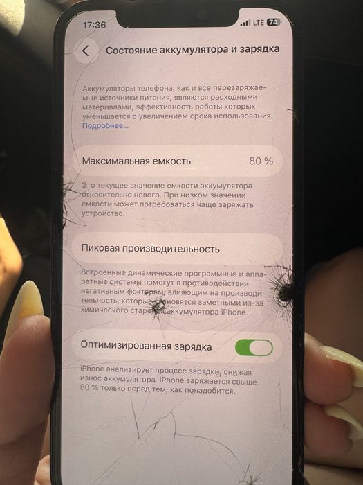 Продам айфон 12