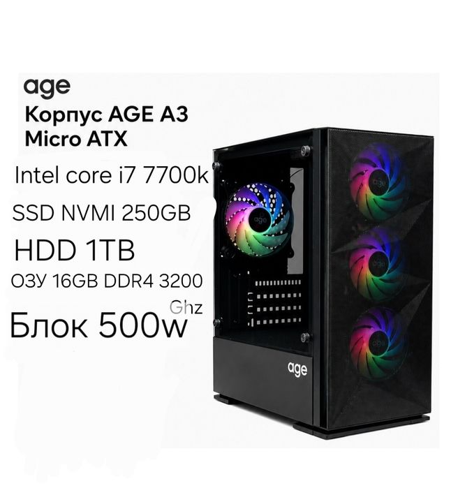 Процессор i7 7700k