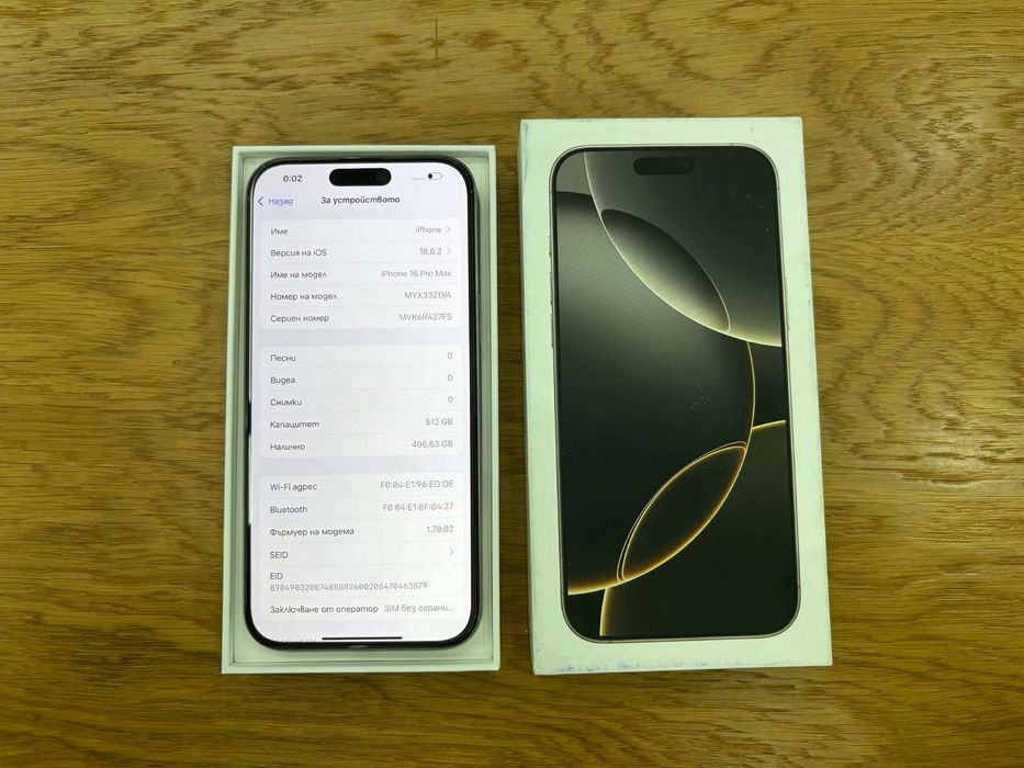 iPhone 16 Pro Max 512GB Natural Titanium Гаранция