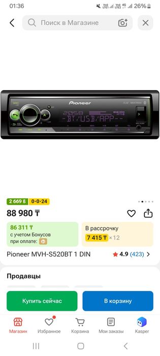 Продам магнитолу