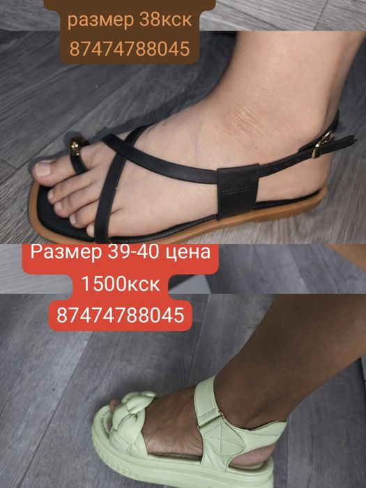 Продам одежду по 800т жен размер 44-46