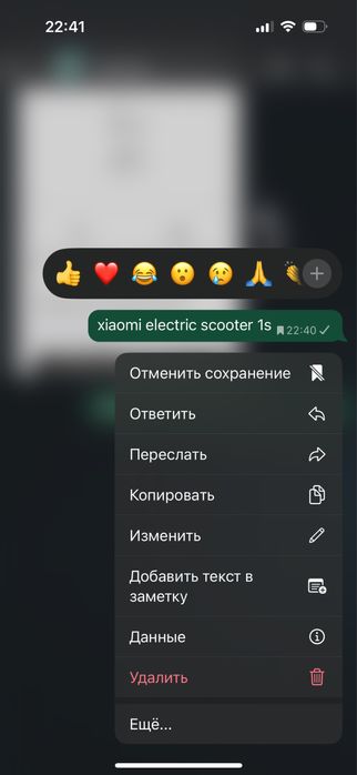 прлдам электросамокат