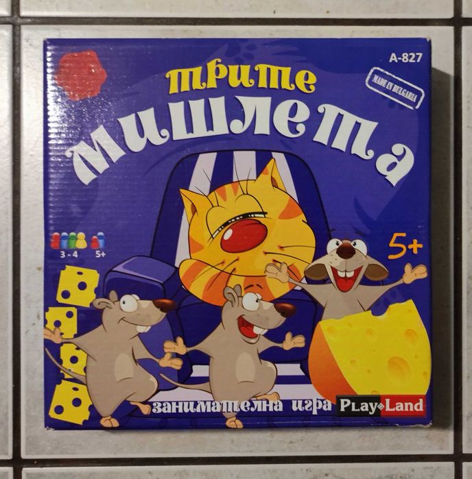 Настолни игри за деца