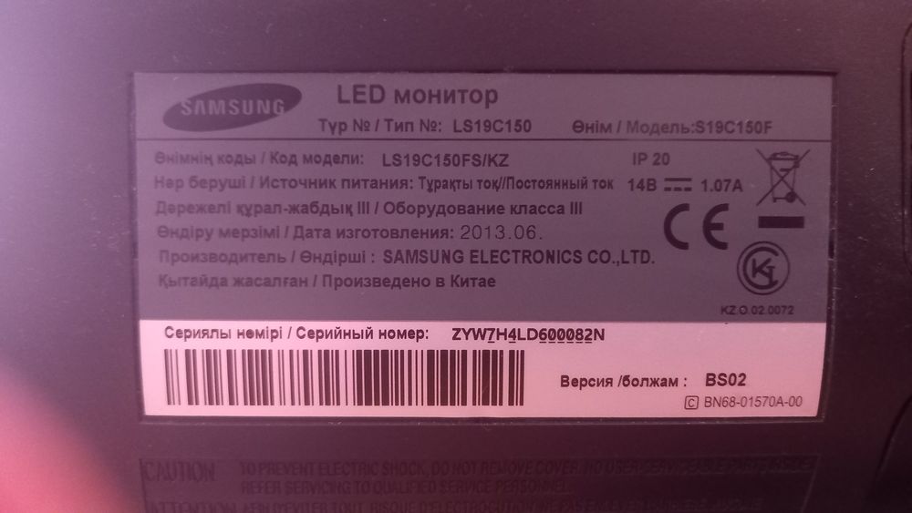 Компьютер сотилади.