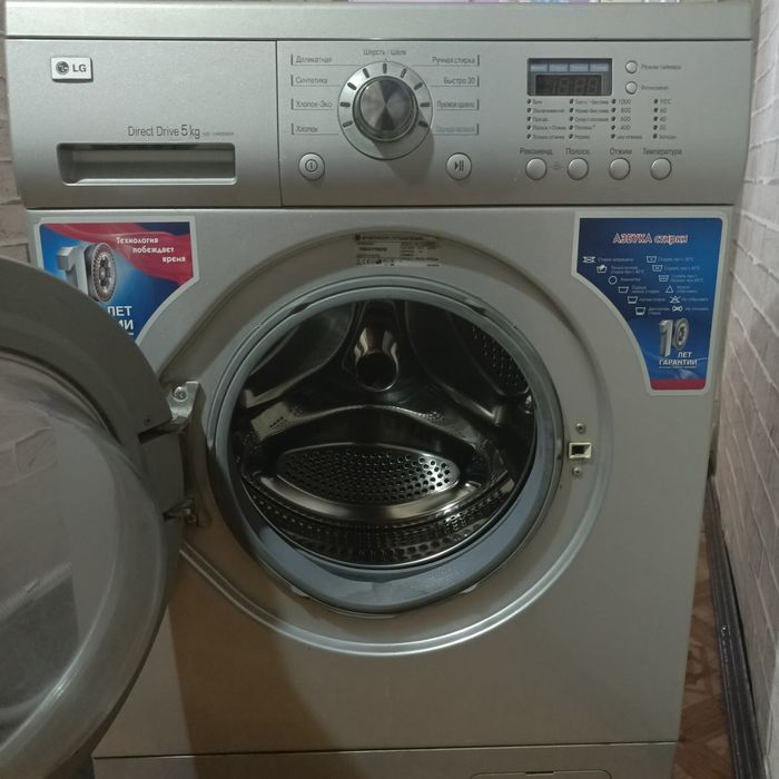 Продам машинку LG