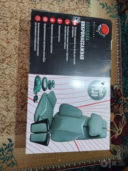 Vibro Massajniy nakidka