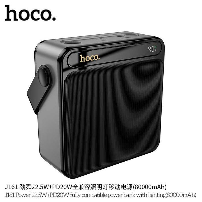Hoco J161 Power 22.5W+PD20W Power Bank 80000mAh QC3.0 For iPhone 16 17
