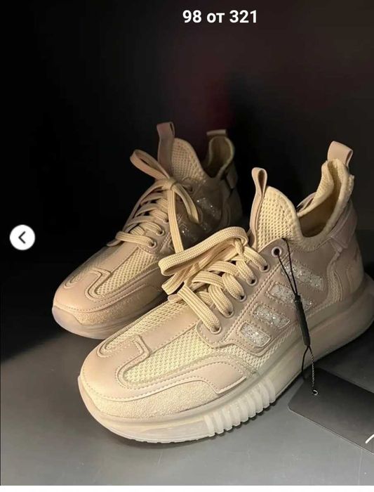 Radis Pause маратонки!