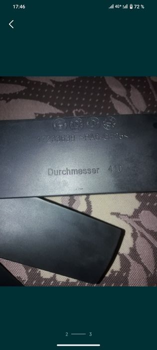 Вентилятор BMW - Оригинал 410 мм