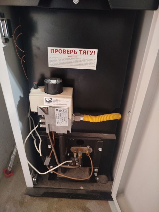 Продам газовый котел  Лемакс