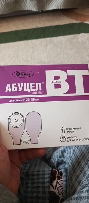 Продаю калоприемник абуцел срок хороший.