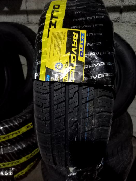 Балон шина зитто равон