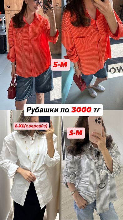 Разгрузка гардероба