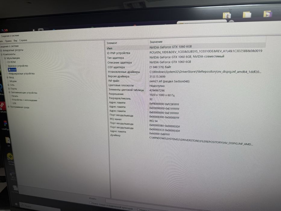 Продам компьютер