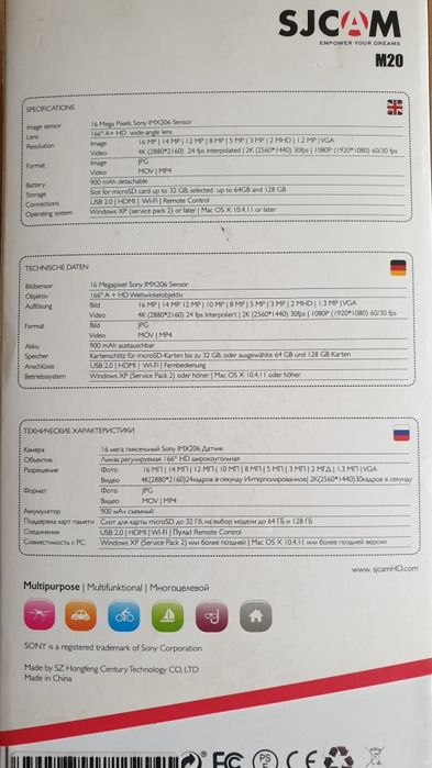 Продам  экшен камеру SJCAM M20