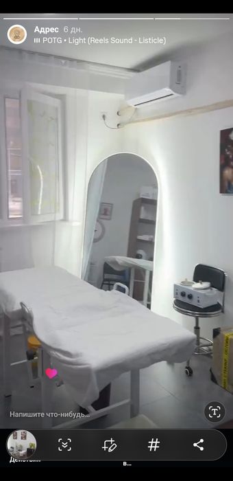 Шугаринг, skin's в мкр. Шугыла