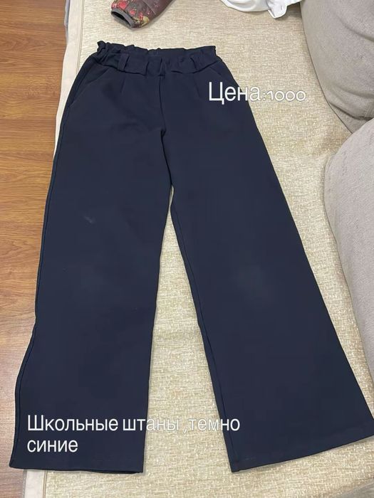 Разбор гардероба ,одежда недорого