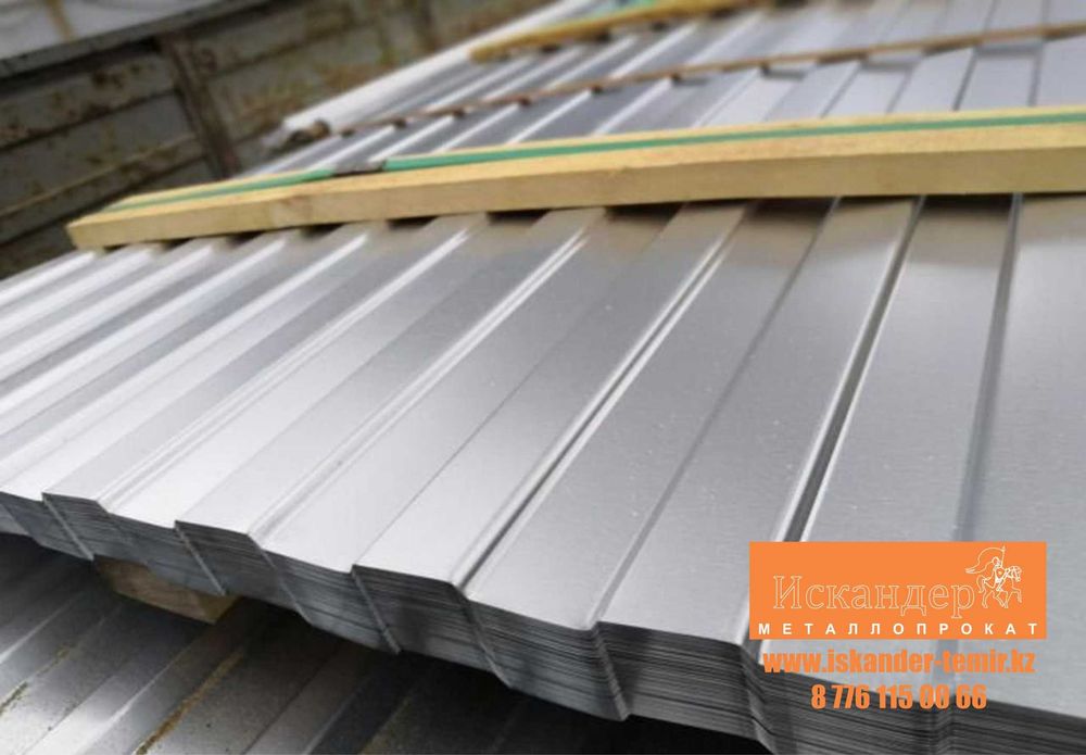 Профлист оцинкованный по ГОСТ Доставка