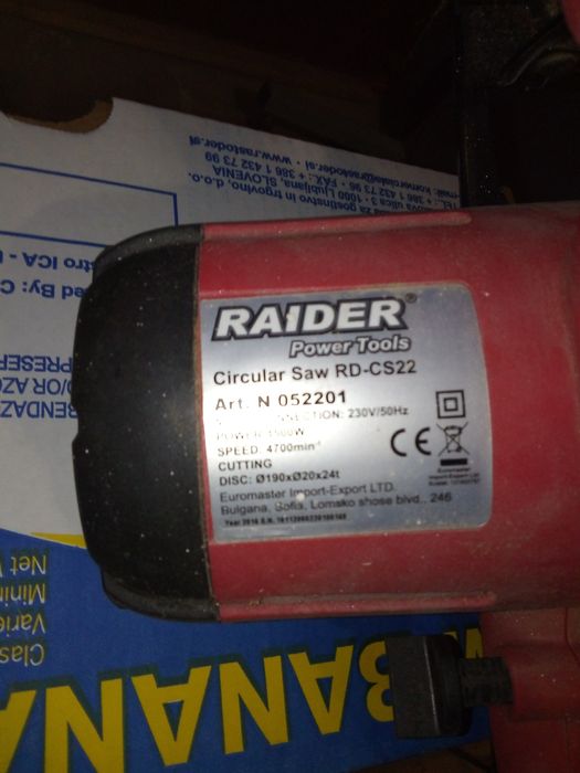 Ръчен циркуляр раидер