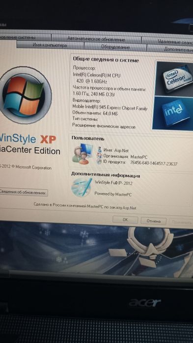 Ноутбук сотилади