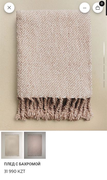 Новый плед Zara Home